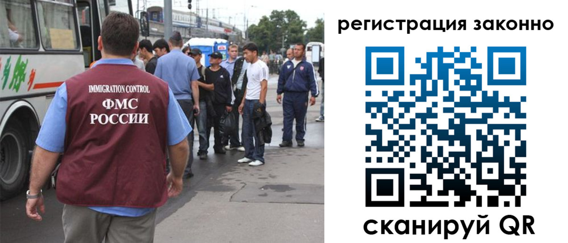 прописка регистрация в Сергаче
