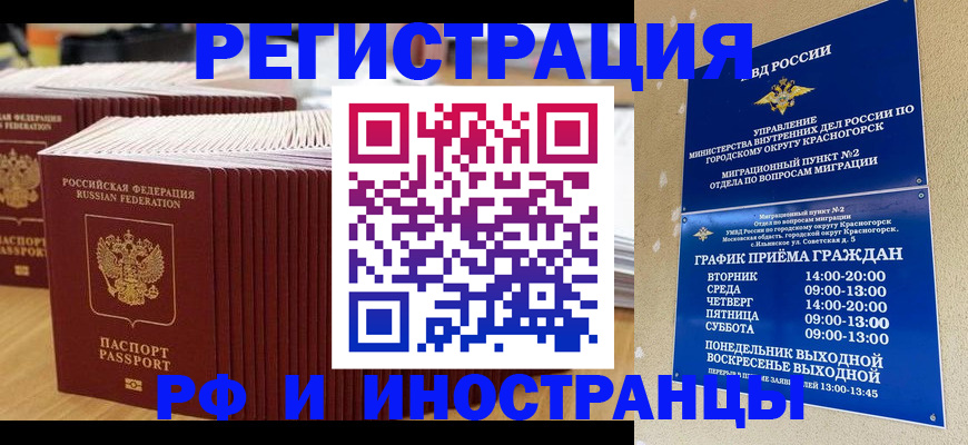 регистрация для дет. сада в Сергаче