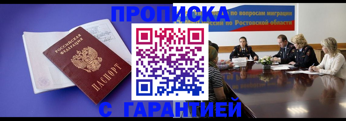 найти адрес прописки в Сергаче