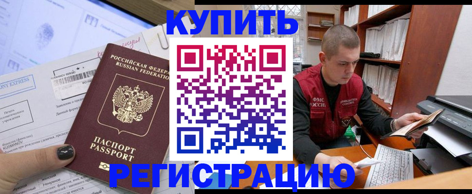 пропишу в квартире в Сергаче