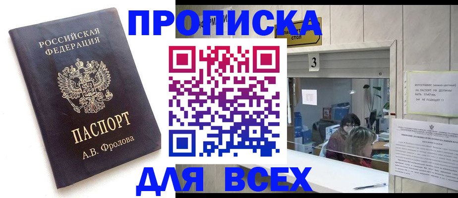 регистрация для дет. сада в Сергаче